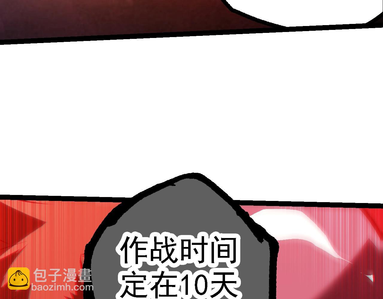 第119话 准备赶往战场的是82