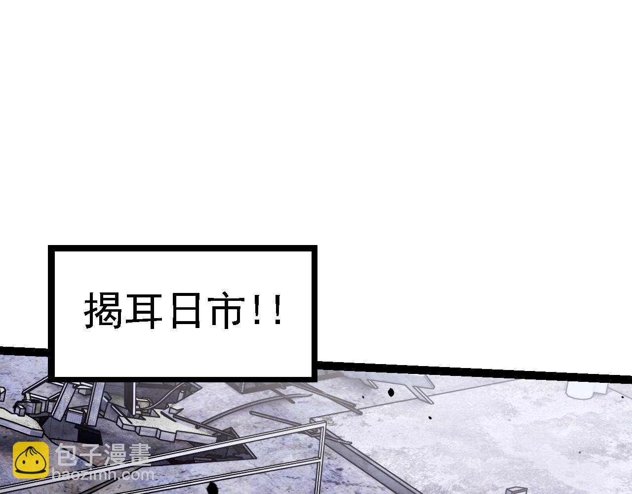 第119话 准备赶往战场的是88