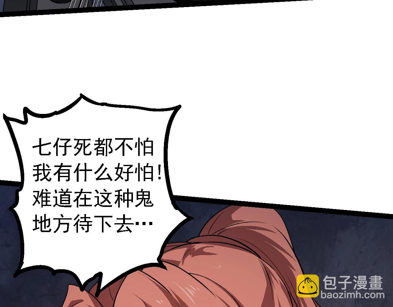 第119话 准备赶往战场的是93