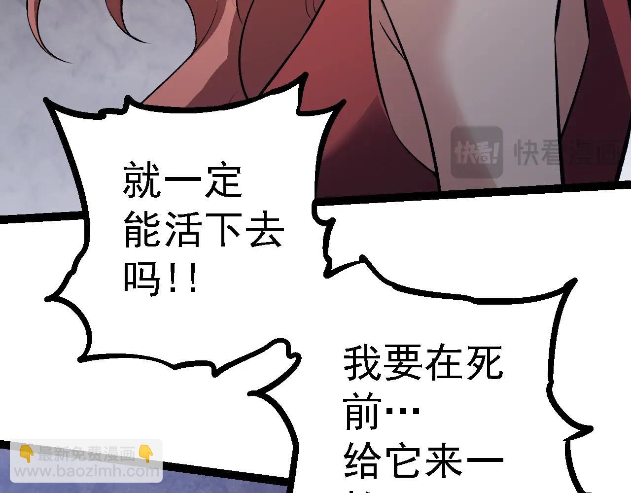 第119话 准备赶往战场的是95