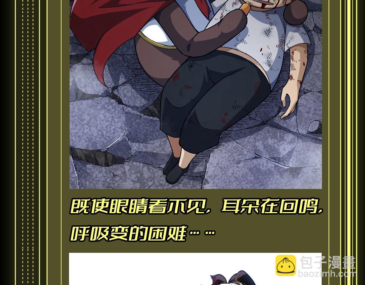 第8期 熊猫仔也有他想保护的人类啊13