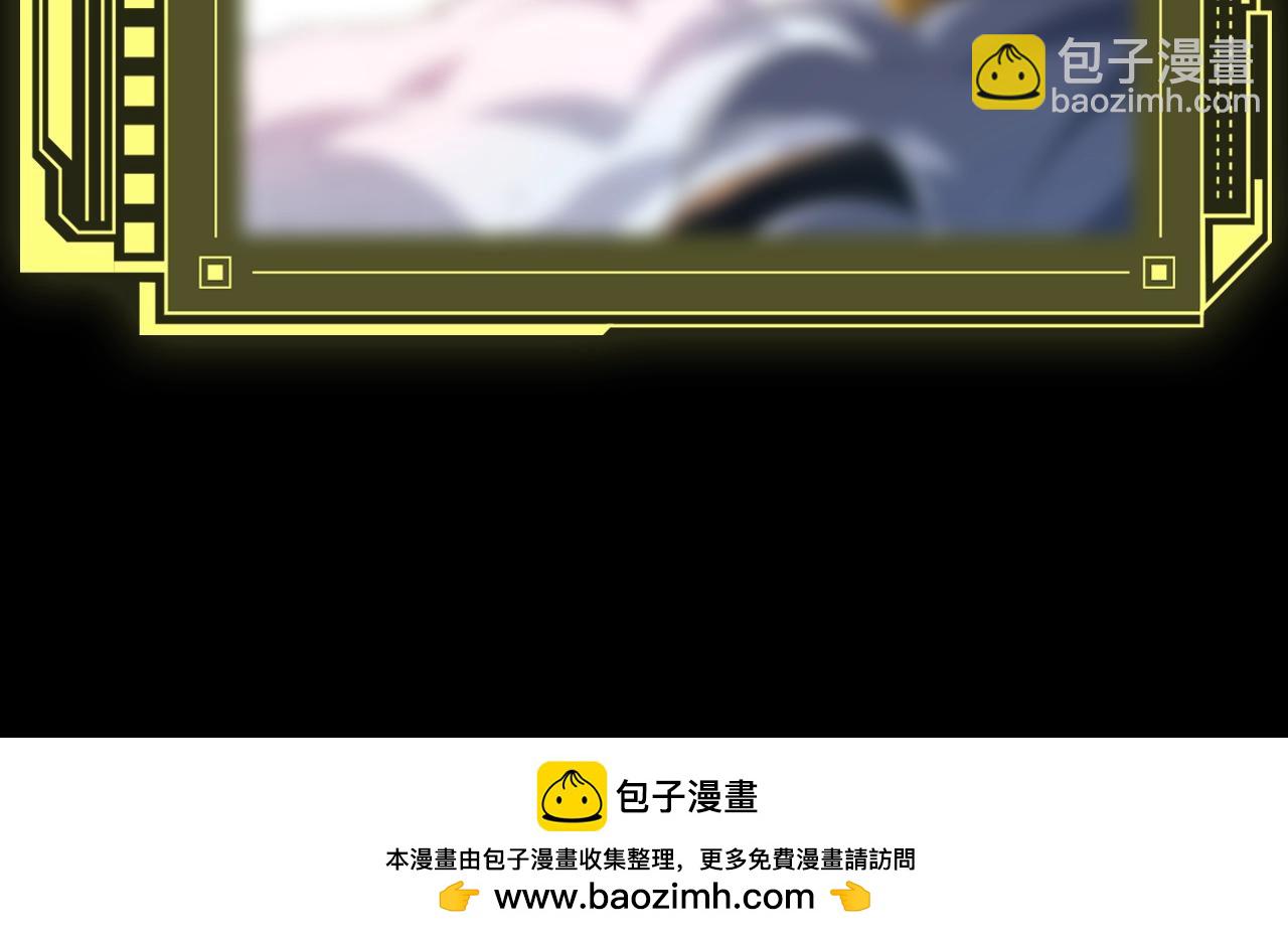 第8期 熊猫仔也有他想保护的人类啊18