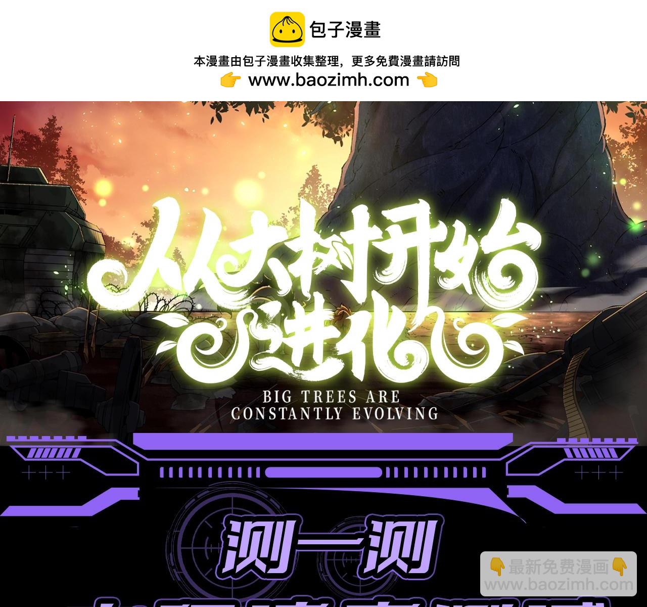 第10期 特别企划：十级读者测试1