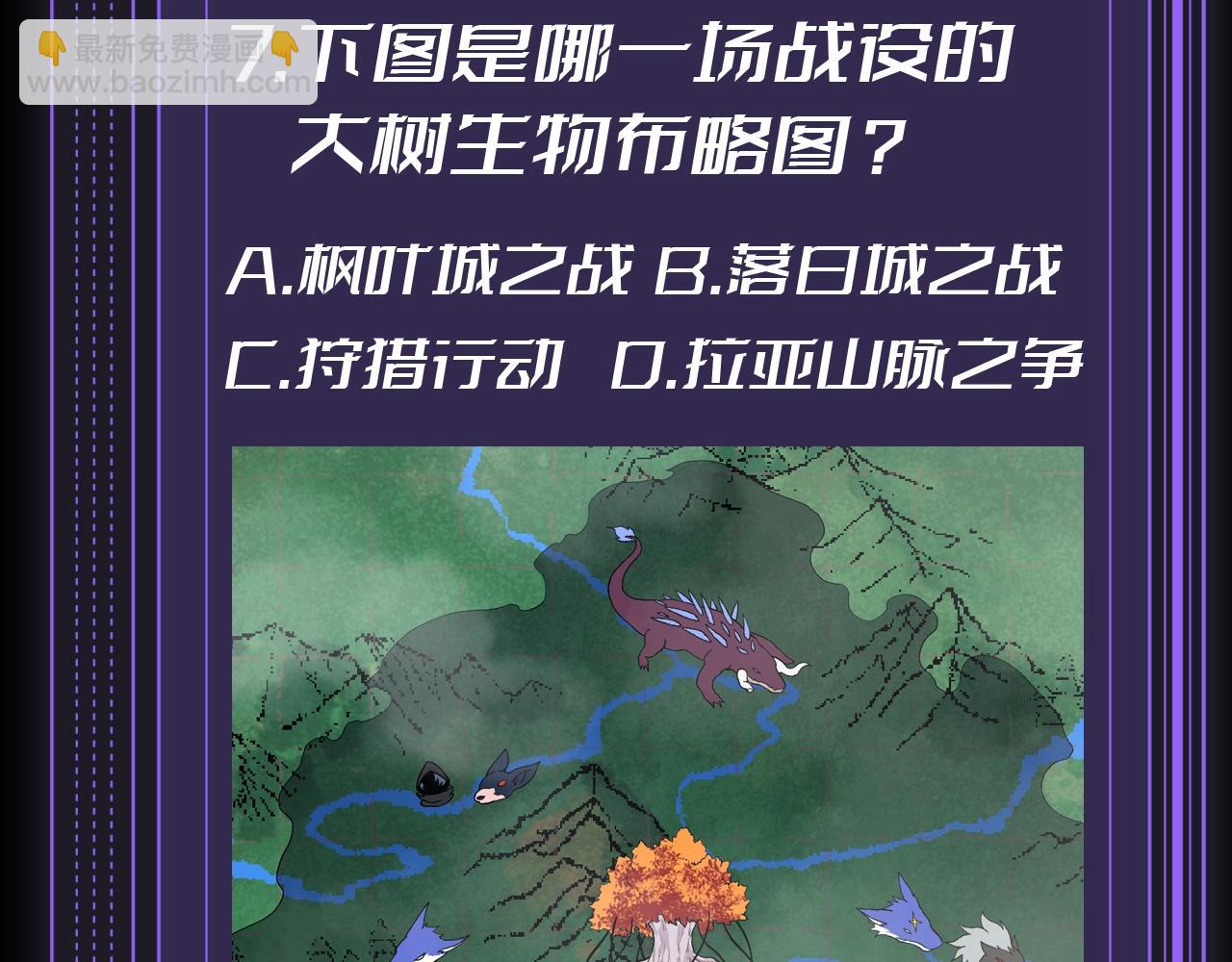 第10期 特别企划：十级读者测试11