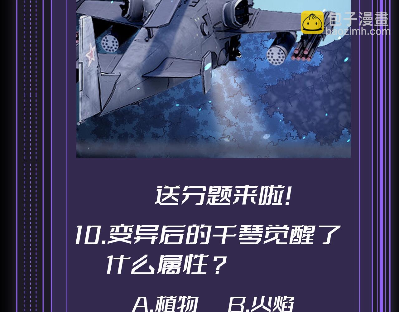 第10期 特别企划：十级读者测试15