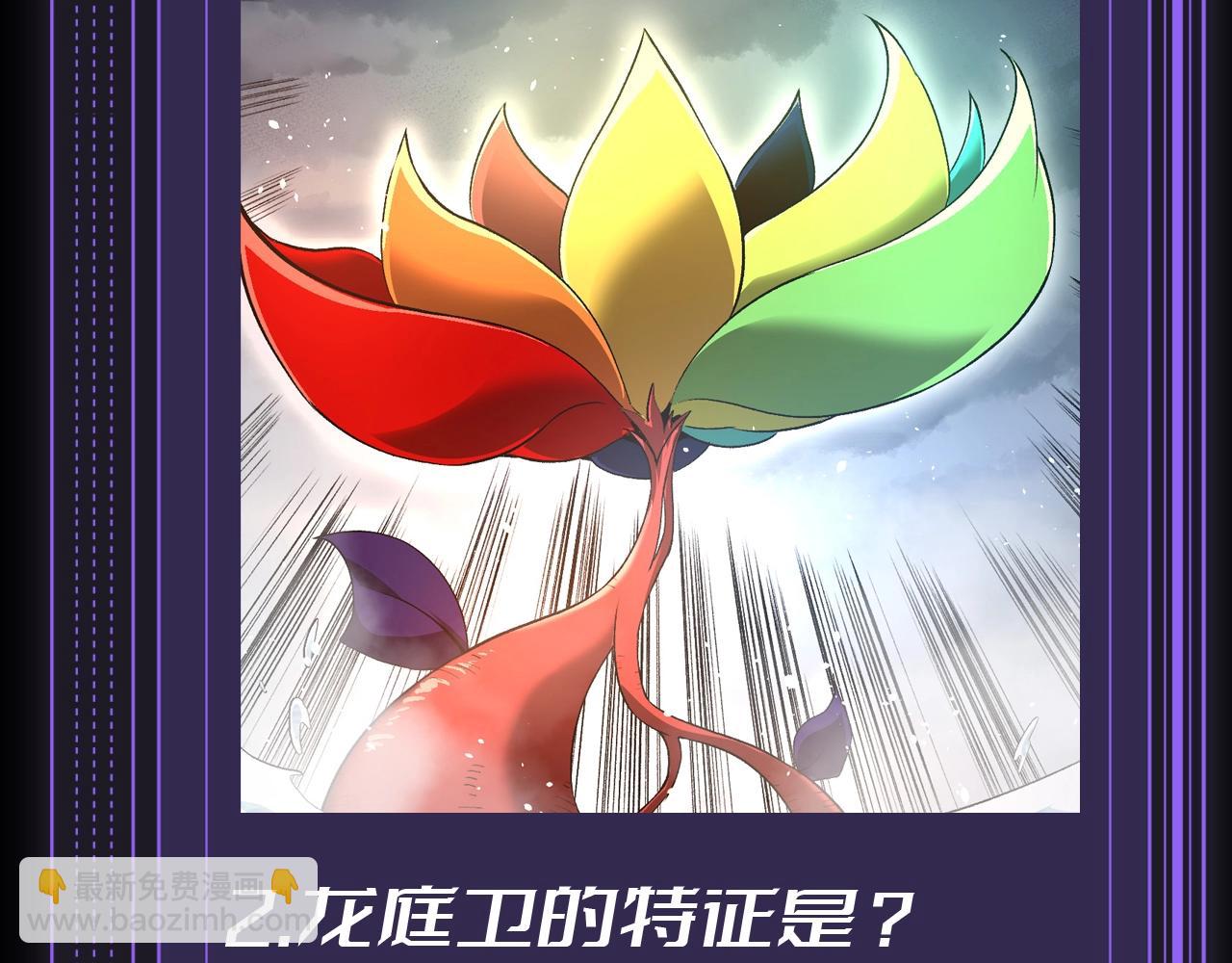 第10期 特别企划：十级读者测试3