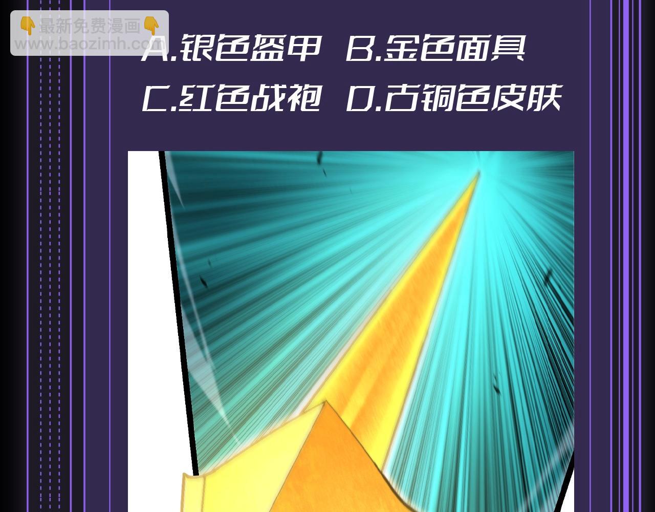 第10期 特别企划：十级读者测试4