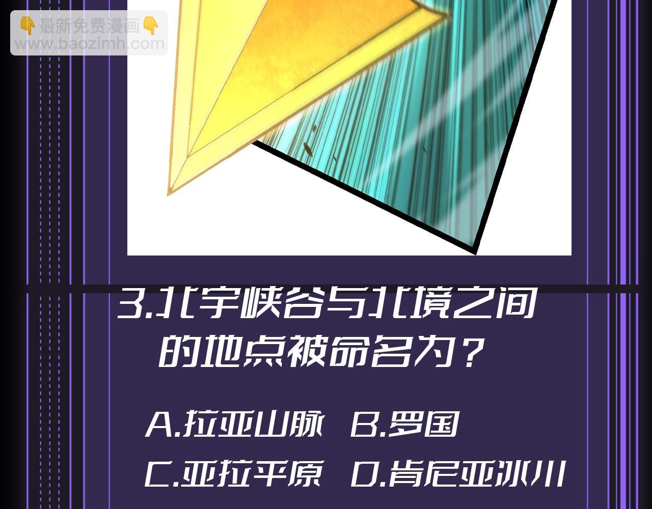 第10期 特别企划：十级读者测试5