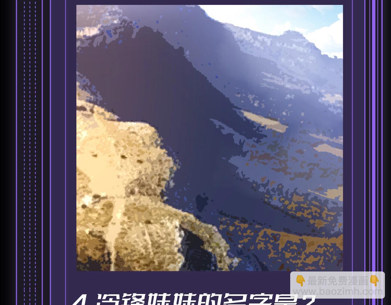 第10期 特别企划：十级读者测试6