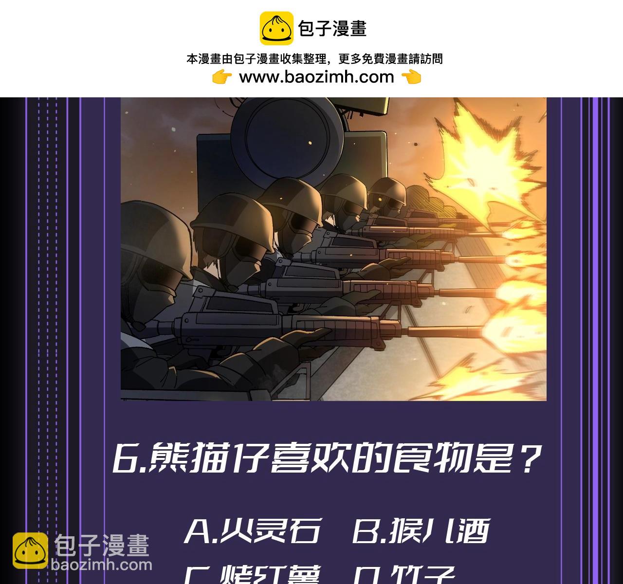 第10期 特别企划：十级读者测试9