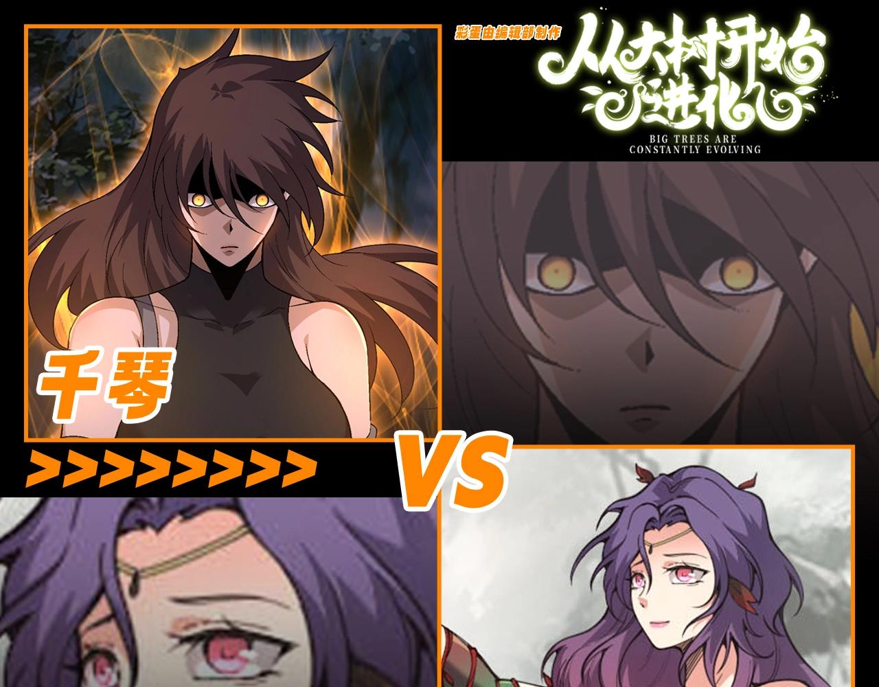 第18期 特别企划：千琴VS小青美图，你更pick哪一款？0