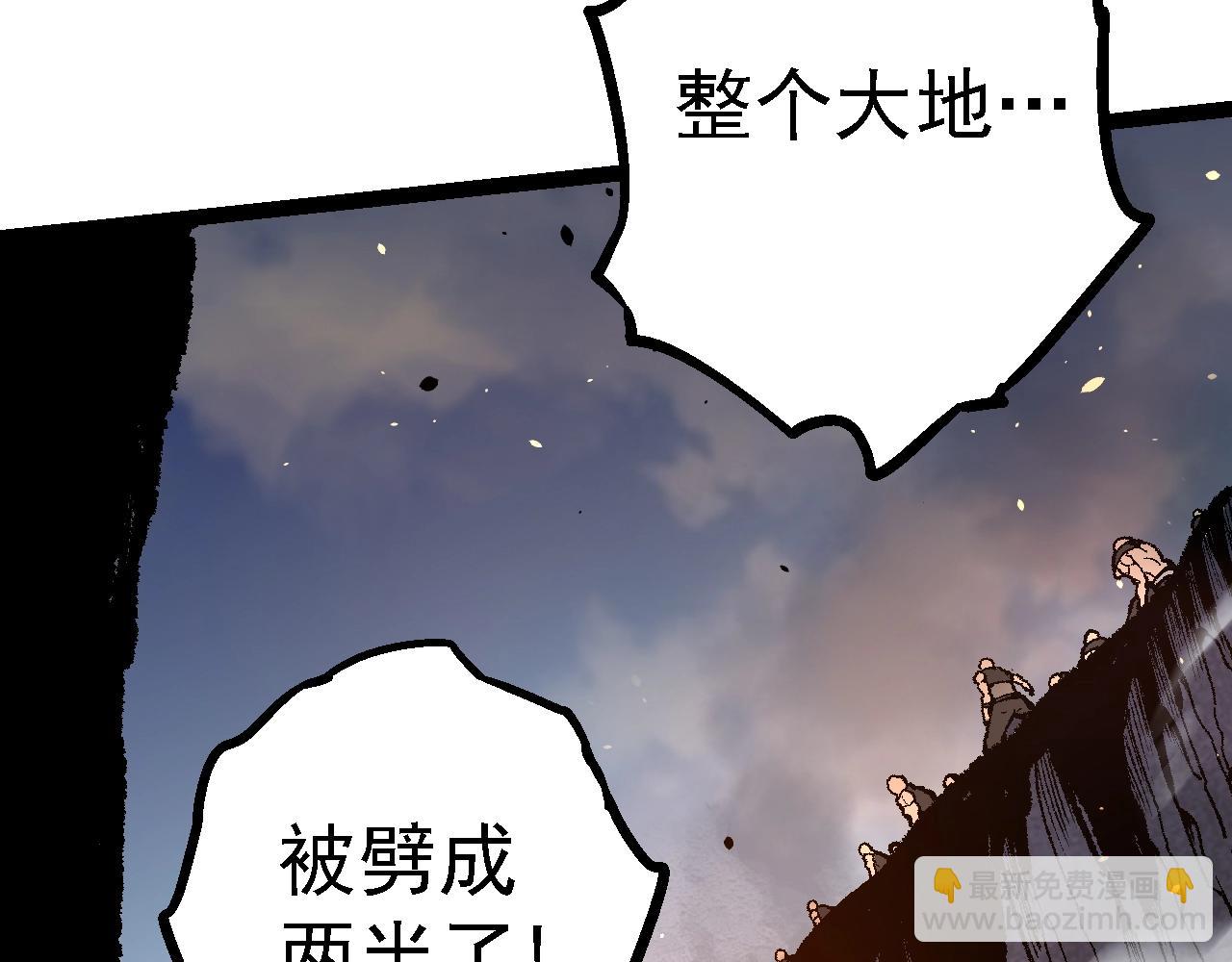 第136话 进发！西部荒漠117