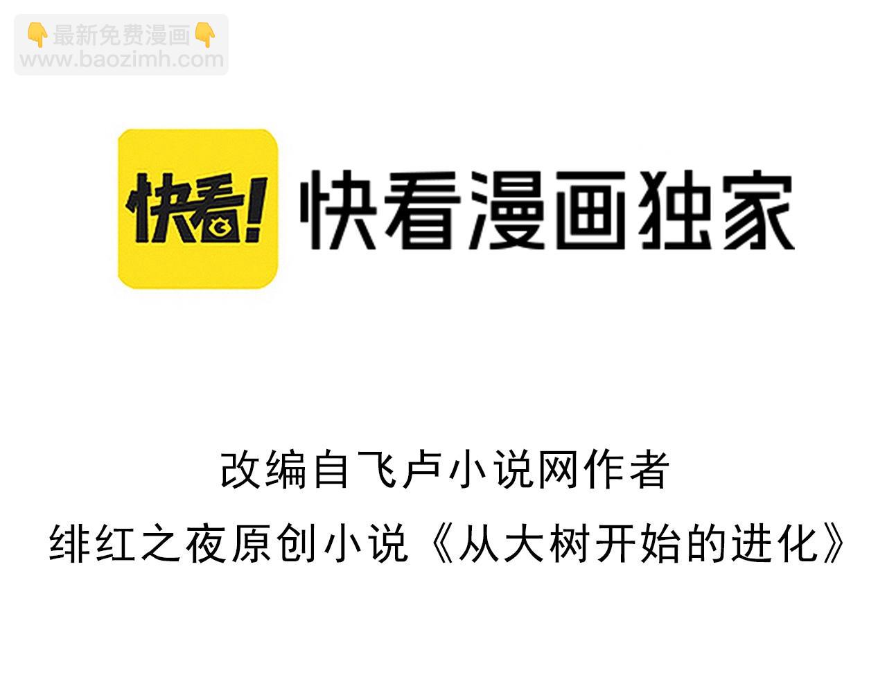 第136话 进发！西部荒漠2