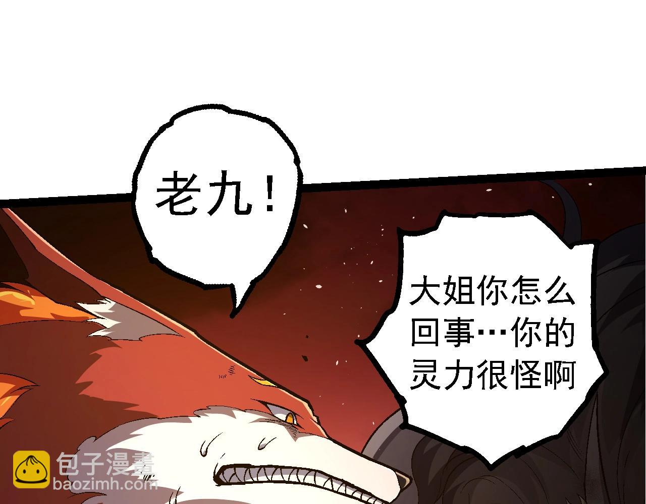 第189话 金色闪光108