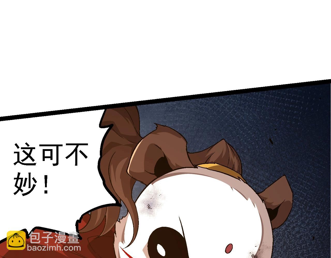 第189话 金色闪光110