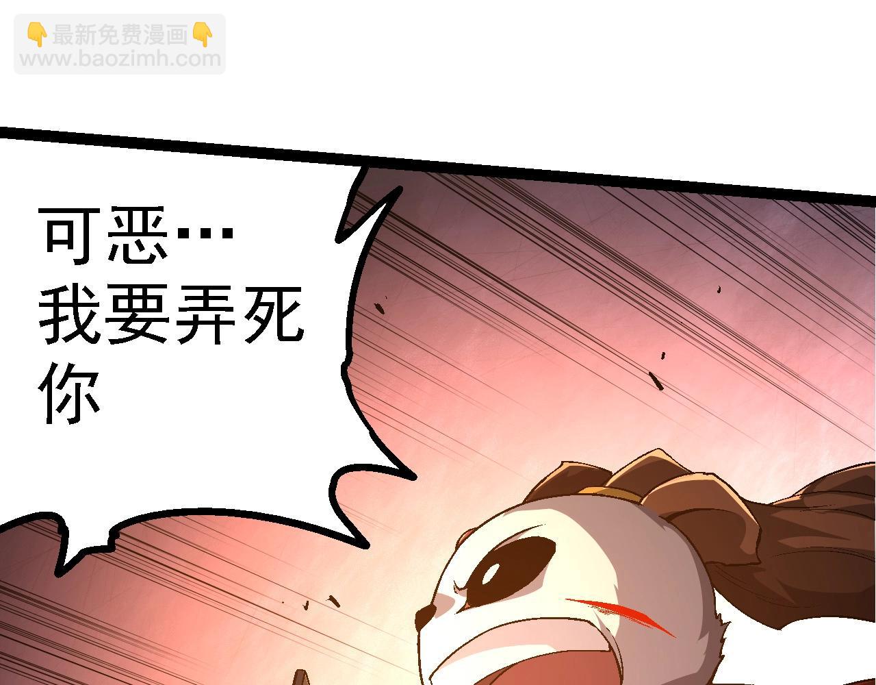 第189话 金色闪光137