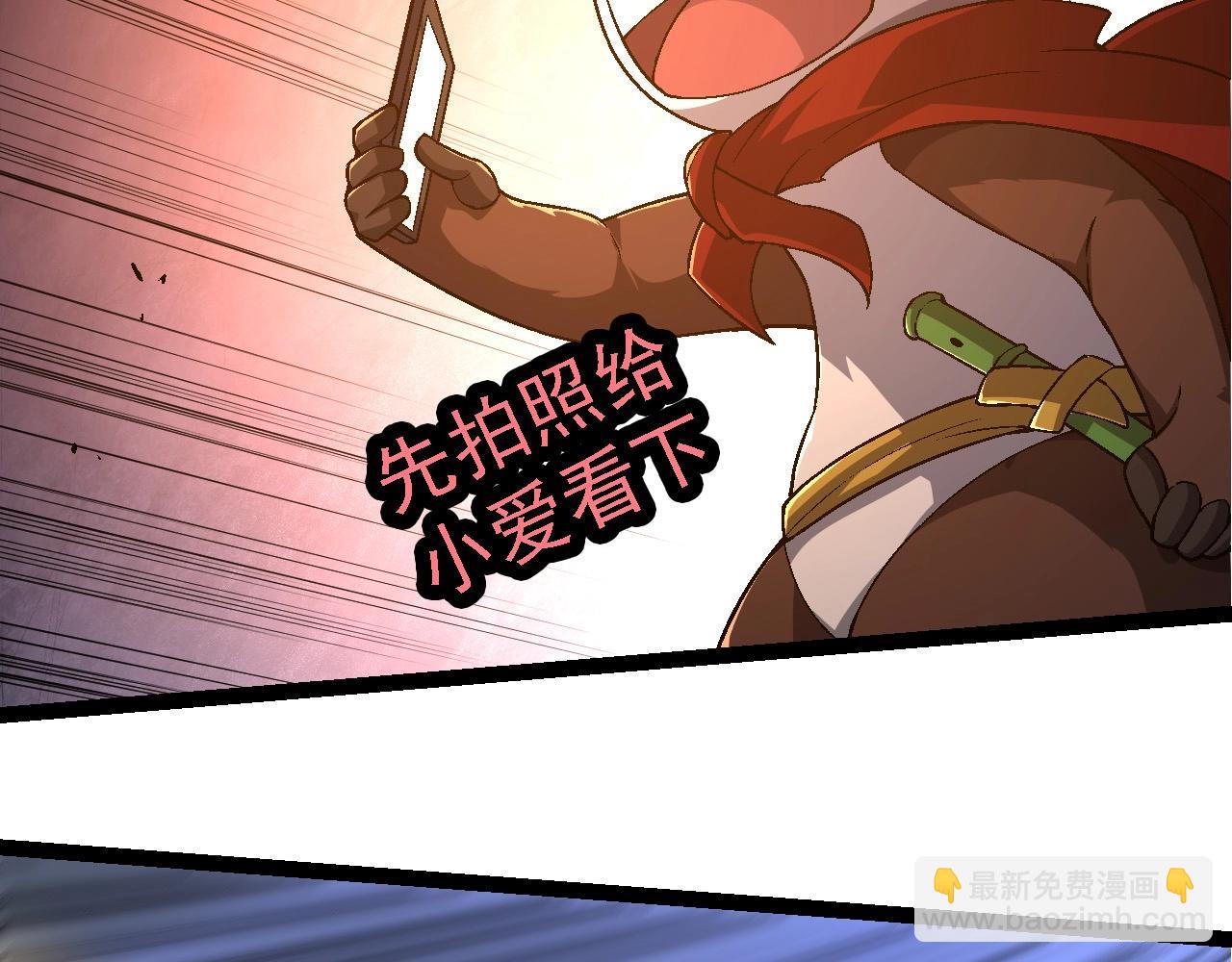 第189话 金色闪光138