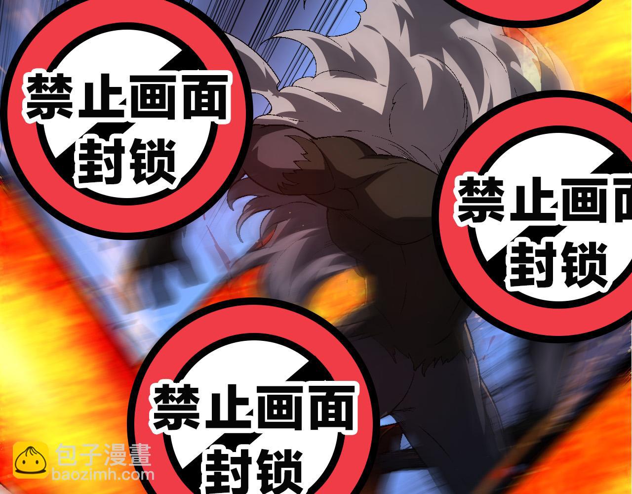 第189话 金色闪光17