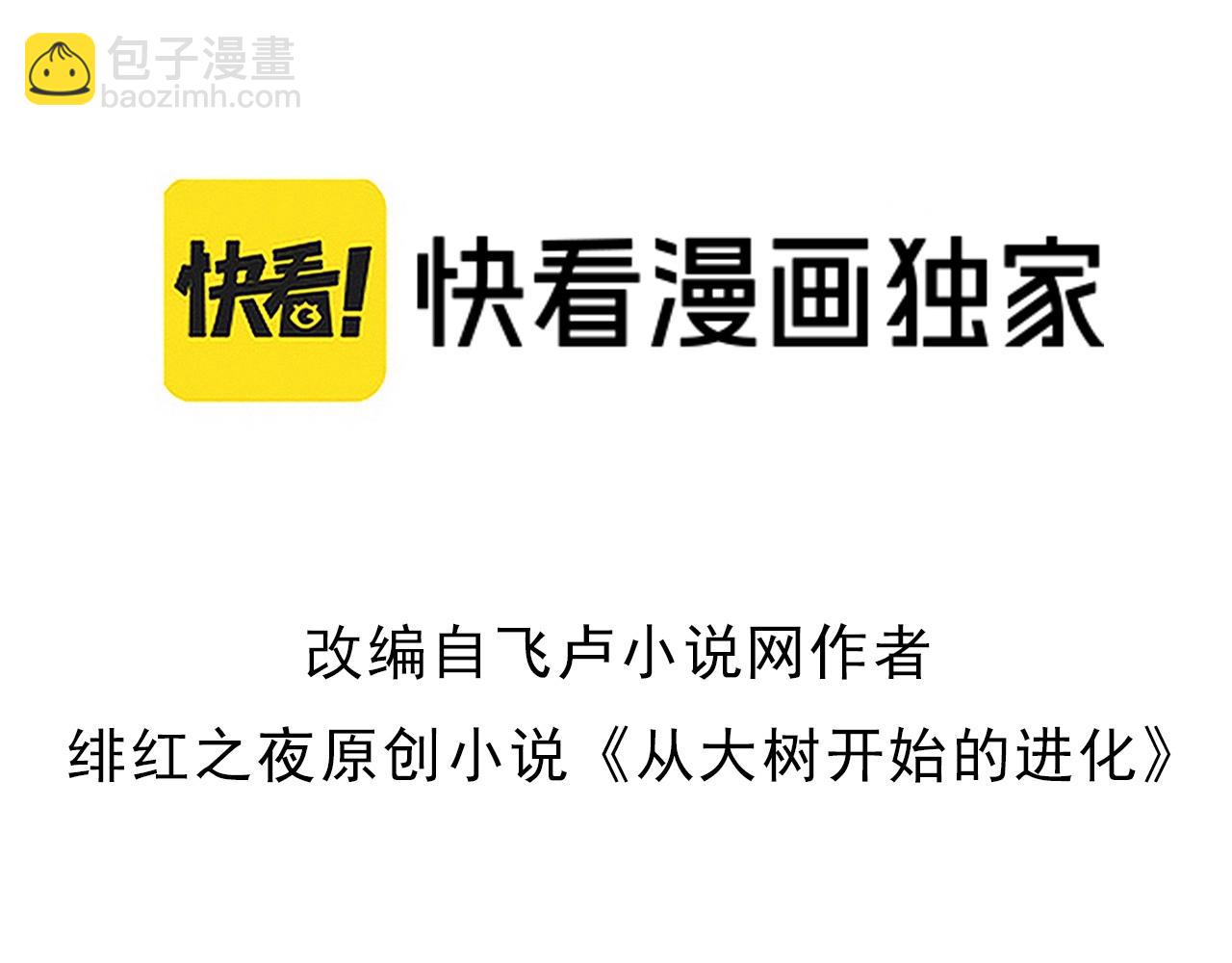 第189话 金色闪光2