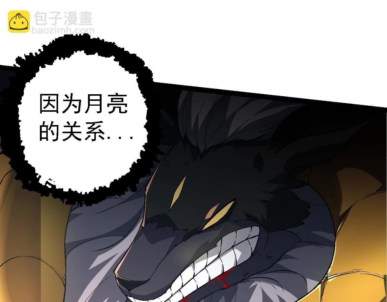 第189话 金色闪光24