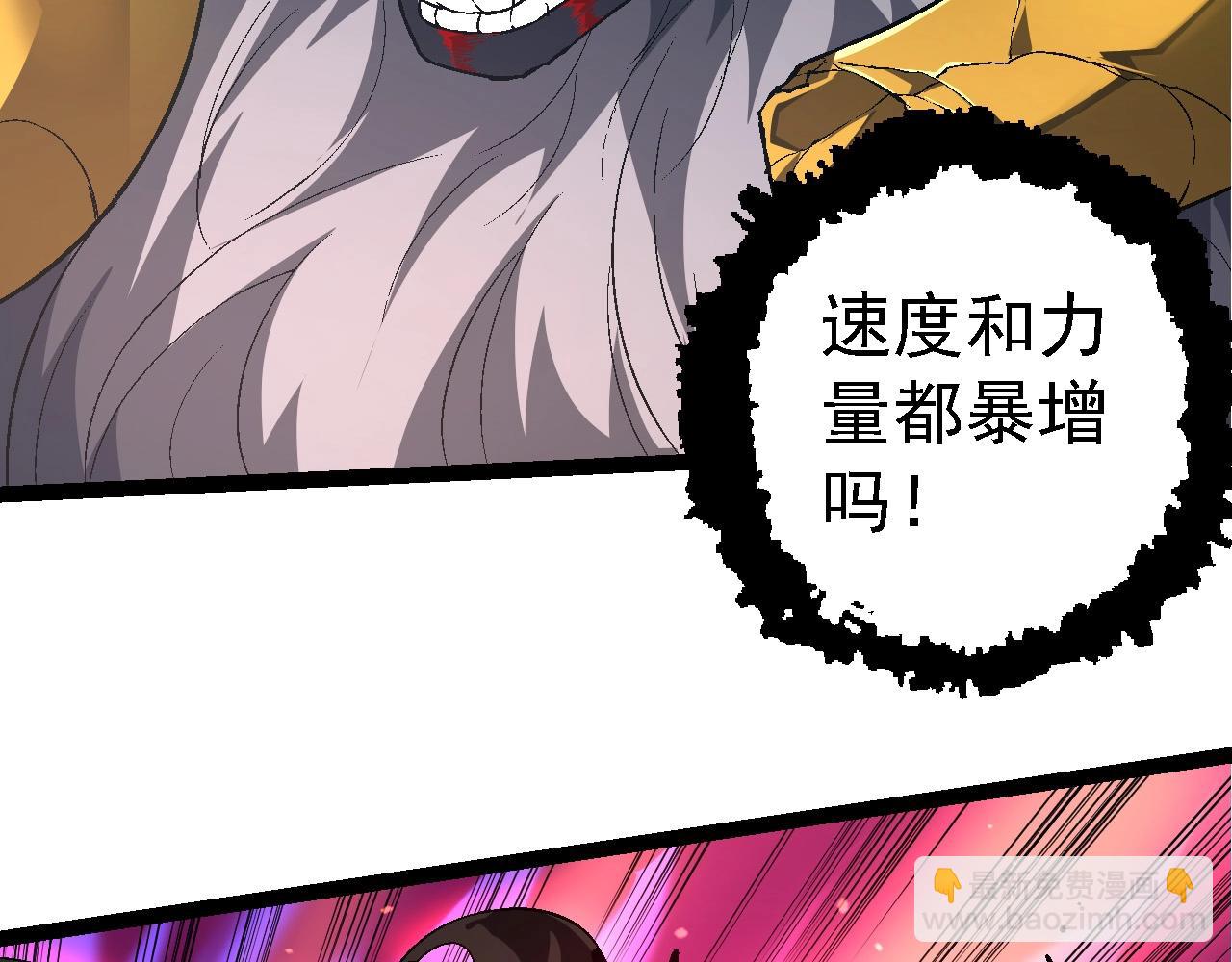 第189话 金色闪光25