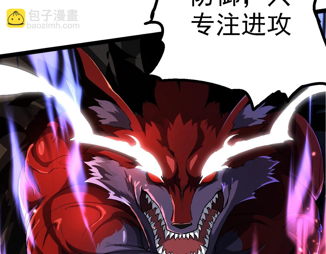 第189话 金色闪光28
