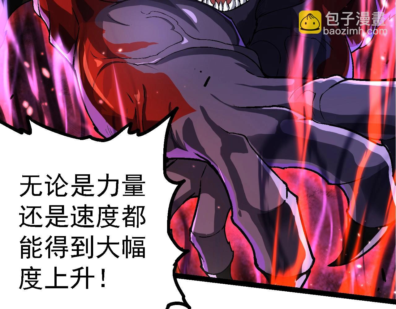 第189话 金色闪光29