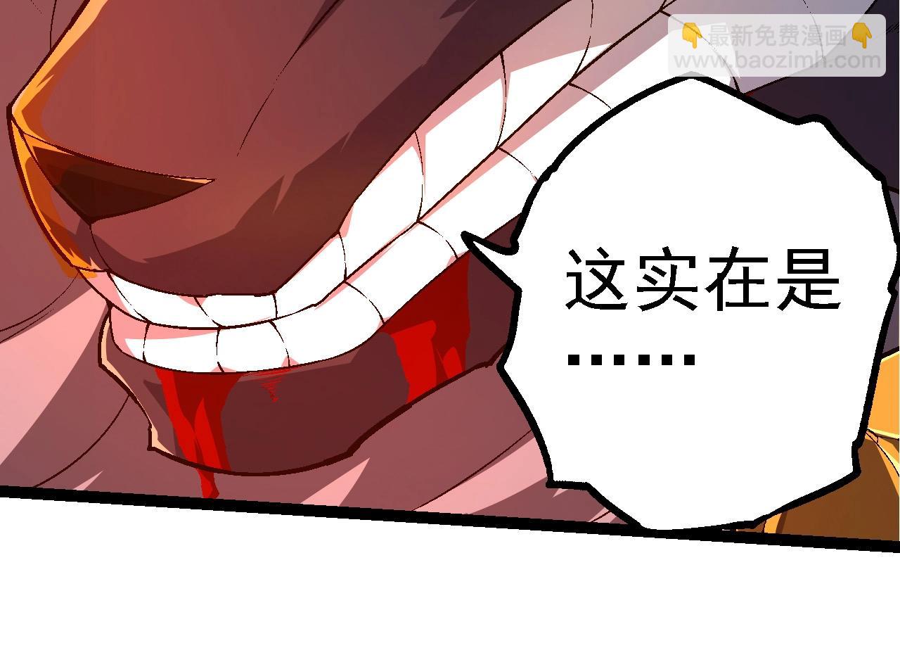 第189话 金色闪光33