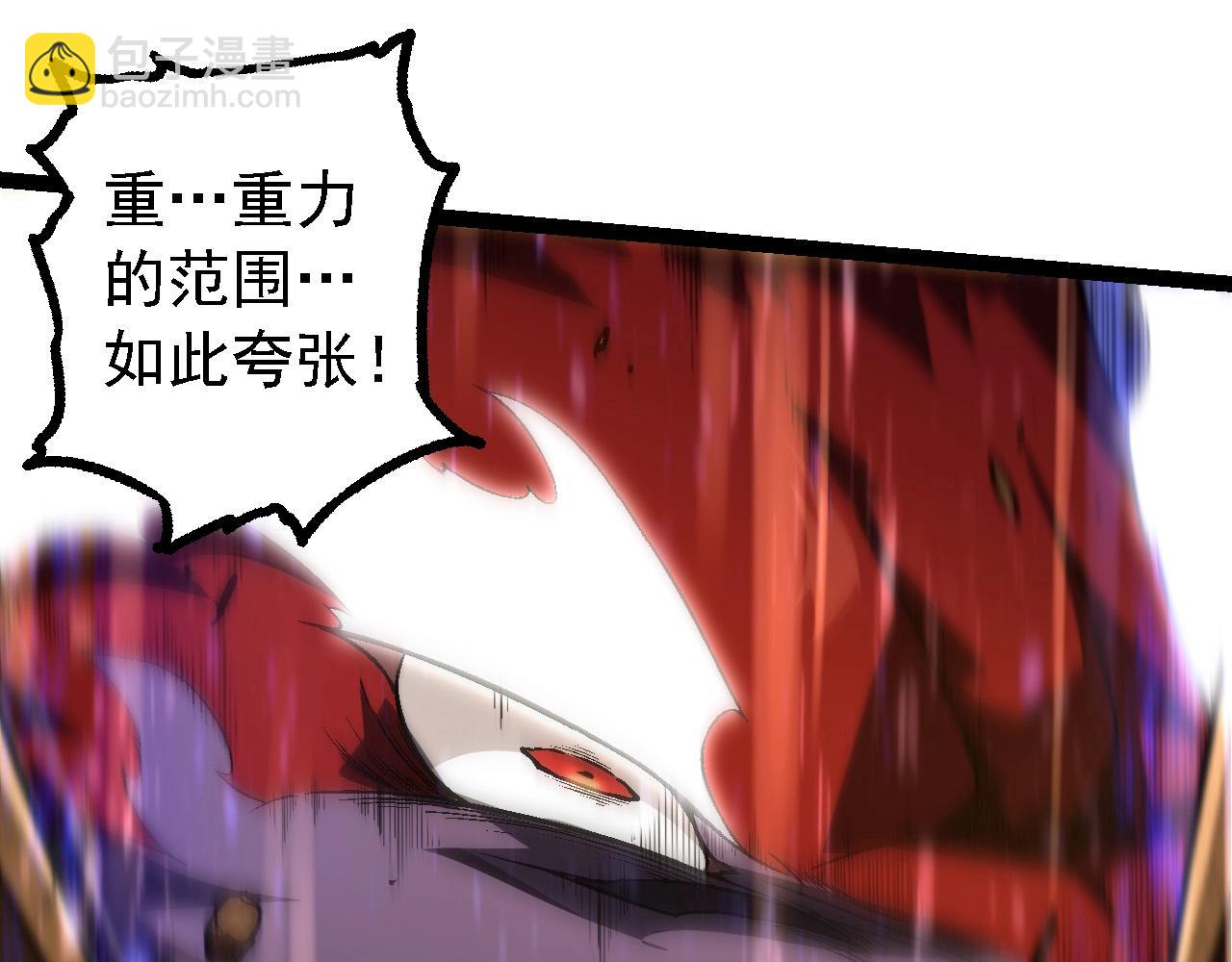 第189话 金色闪光44