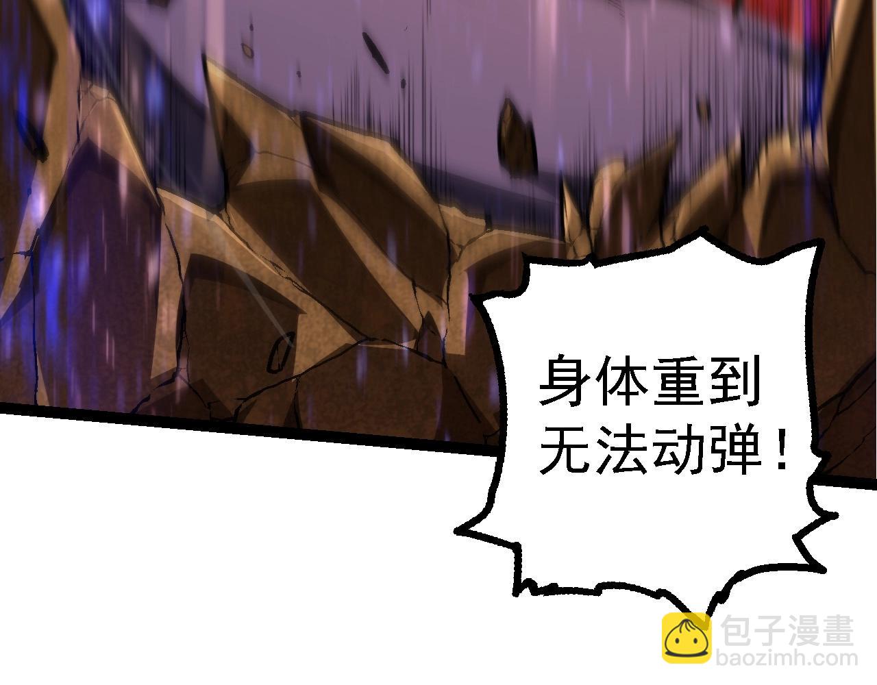 第189话 金色闪光45