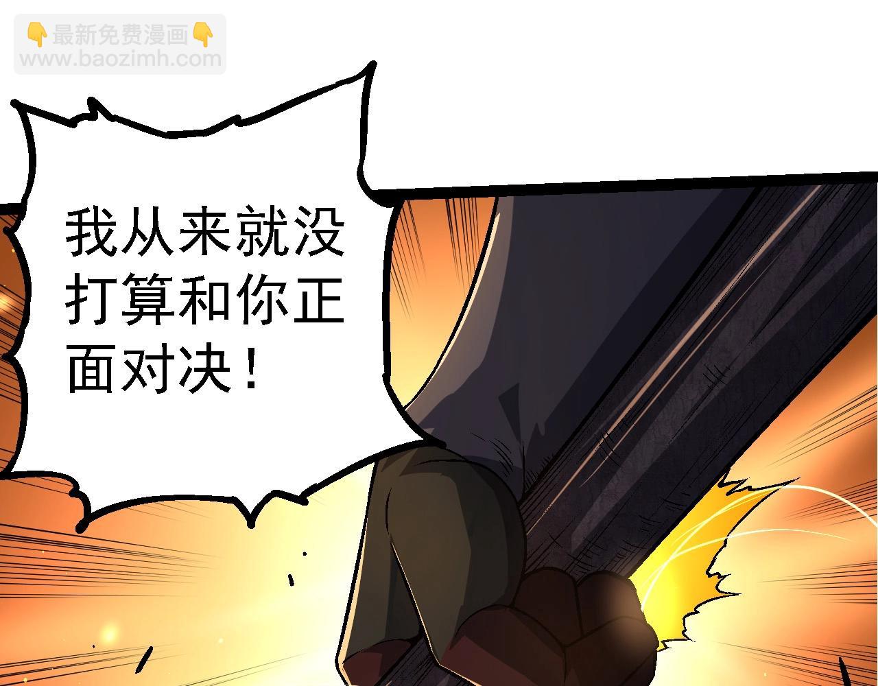 第189话 金色闪光46