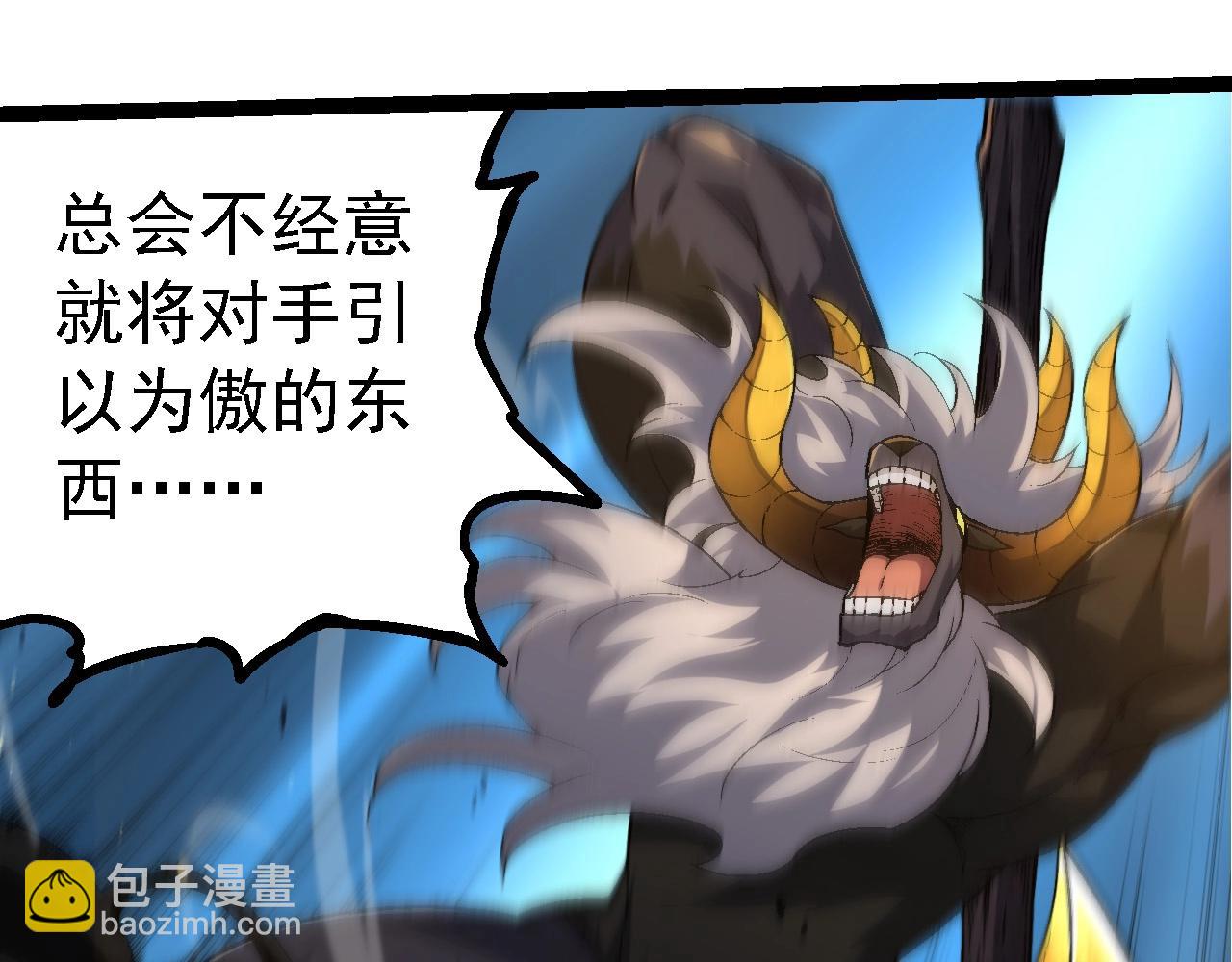 第189话 金色闪光52