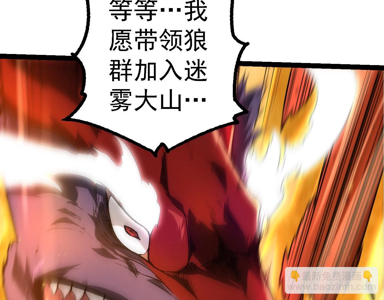 第189话 金色闪光56
