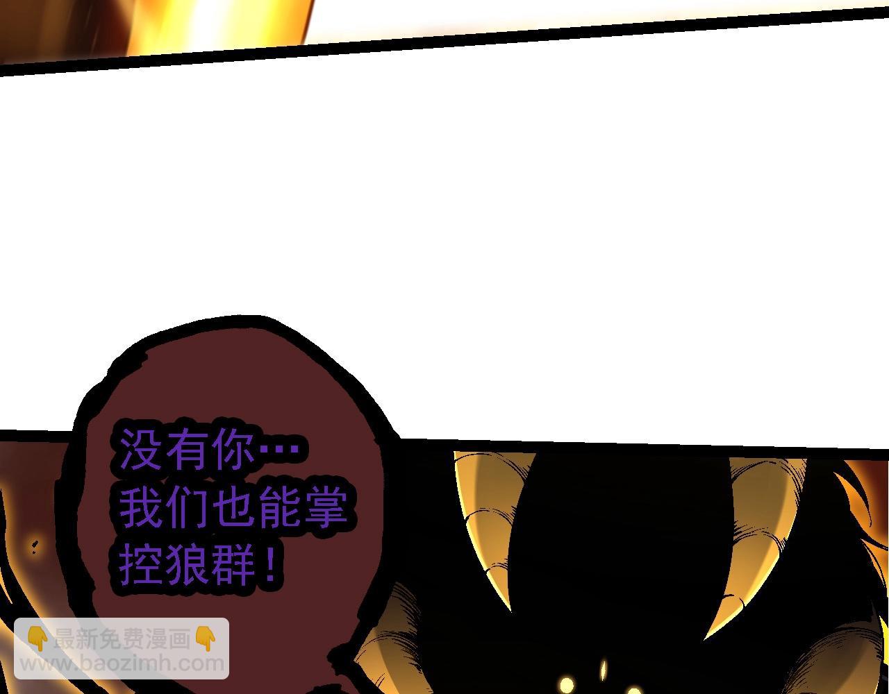 第189话 金色闪光60