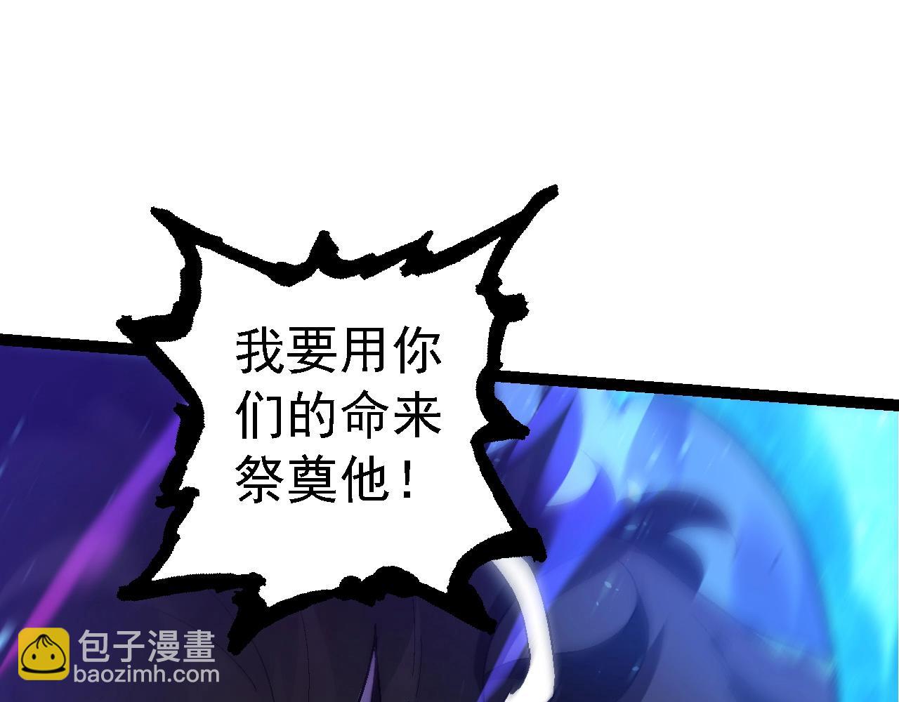 第189话 金色闪光65