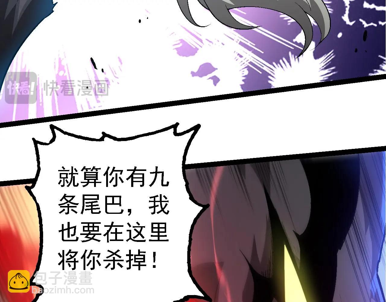 第189话 金色闪光74