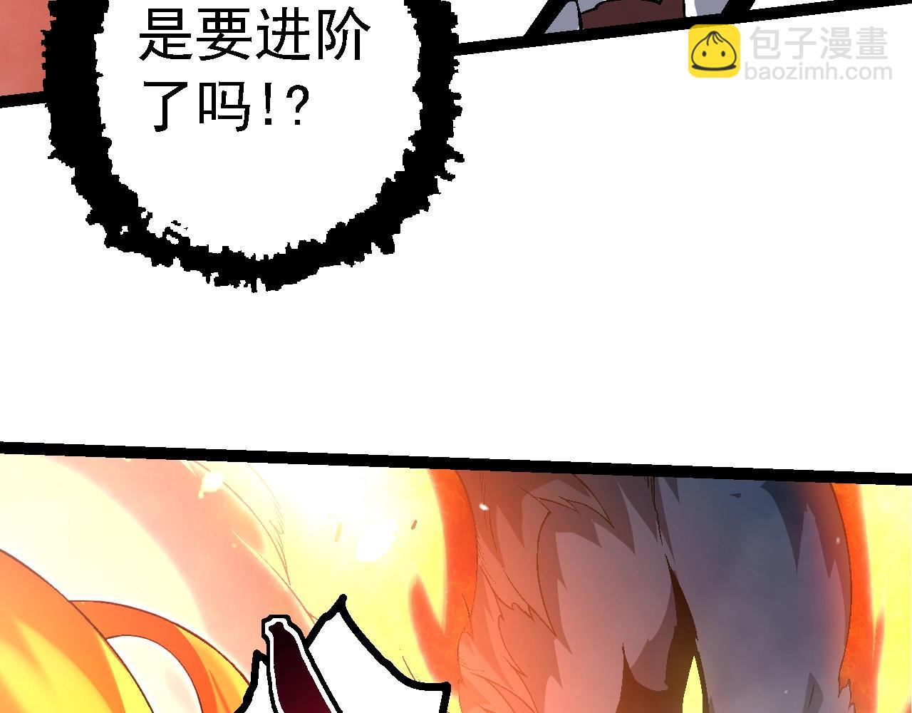 第189话 金色闪光95