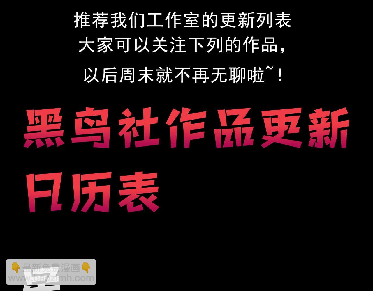 第221话 王对王112
