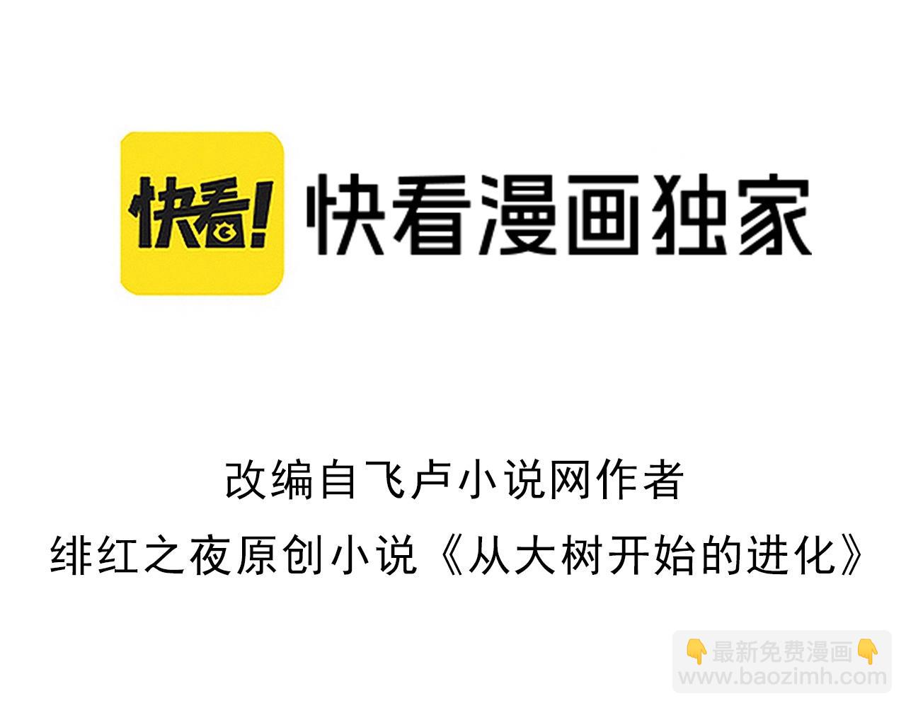 第221话 王对王2