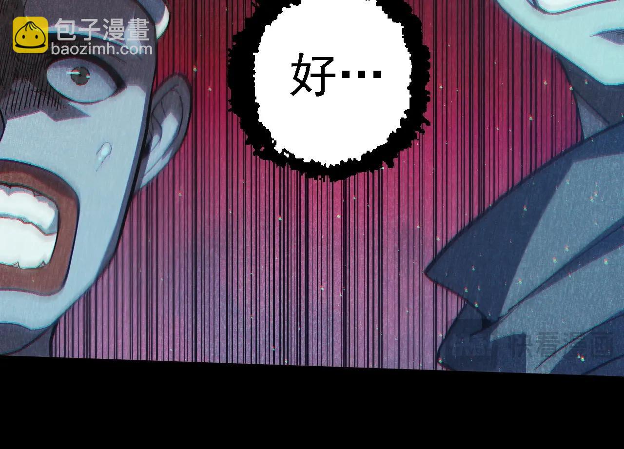 第221话 王对王23
