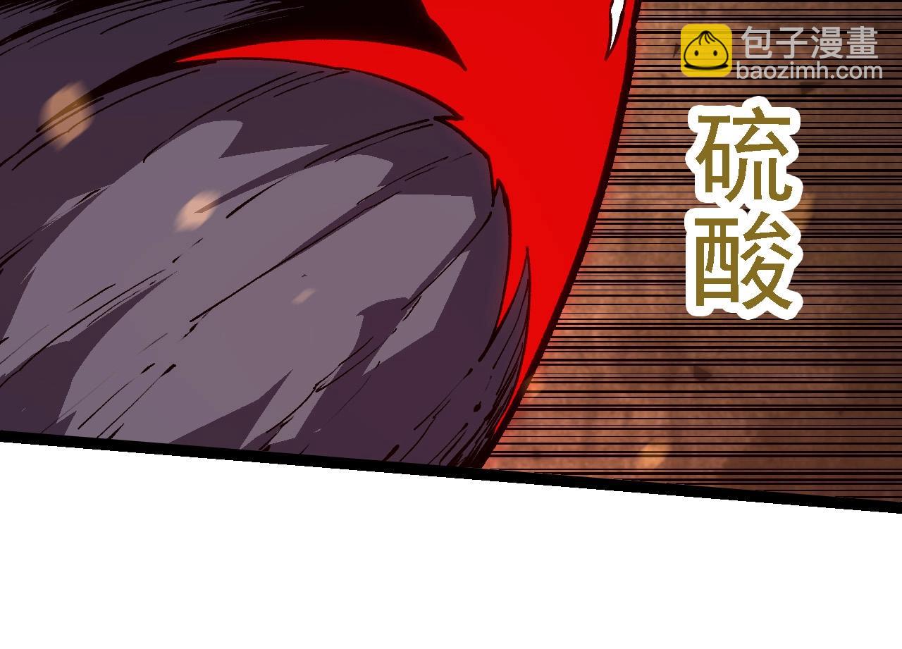 第221话 王对王33