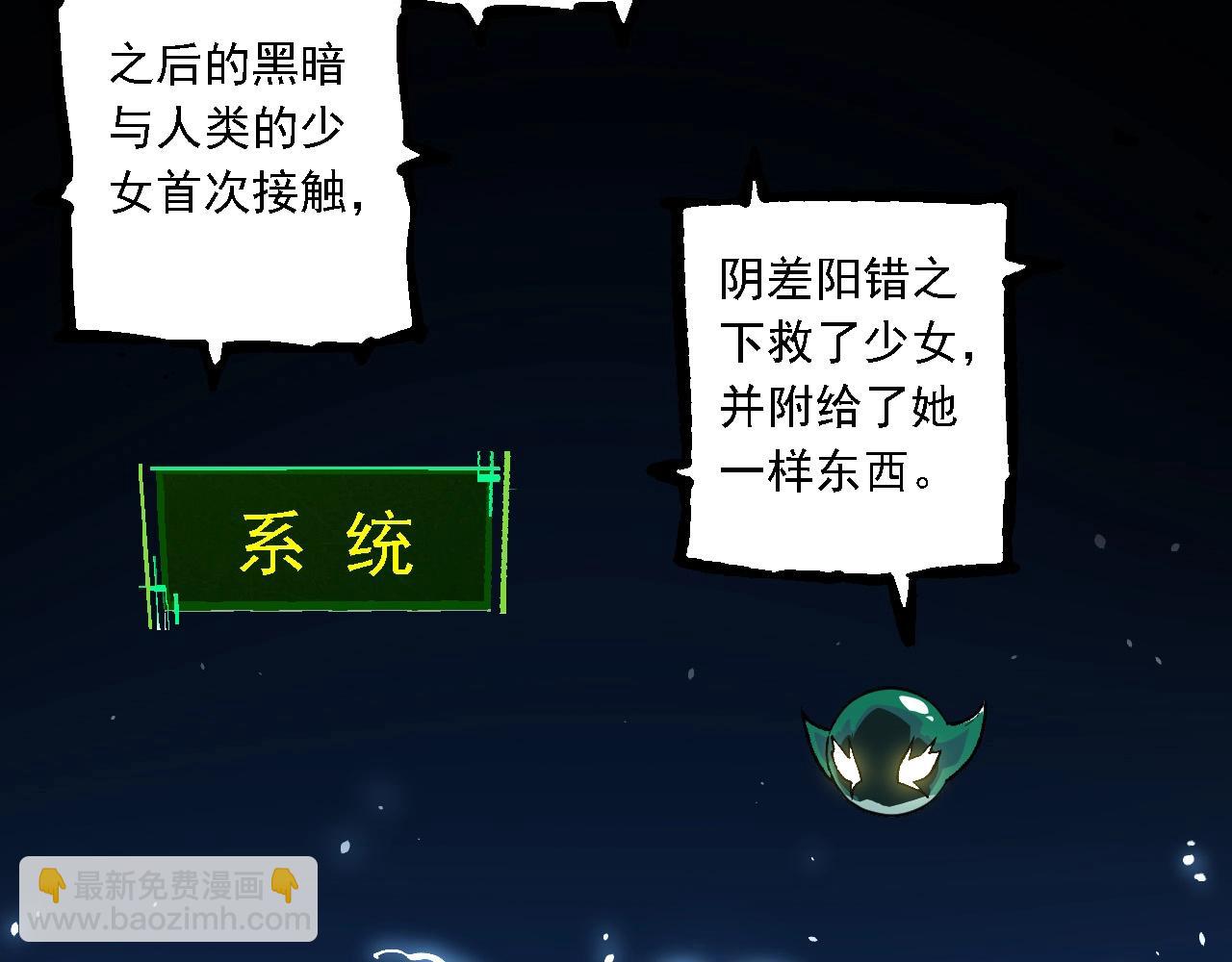 第236话 十二万九千六百年之前100