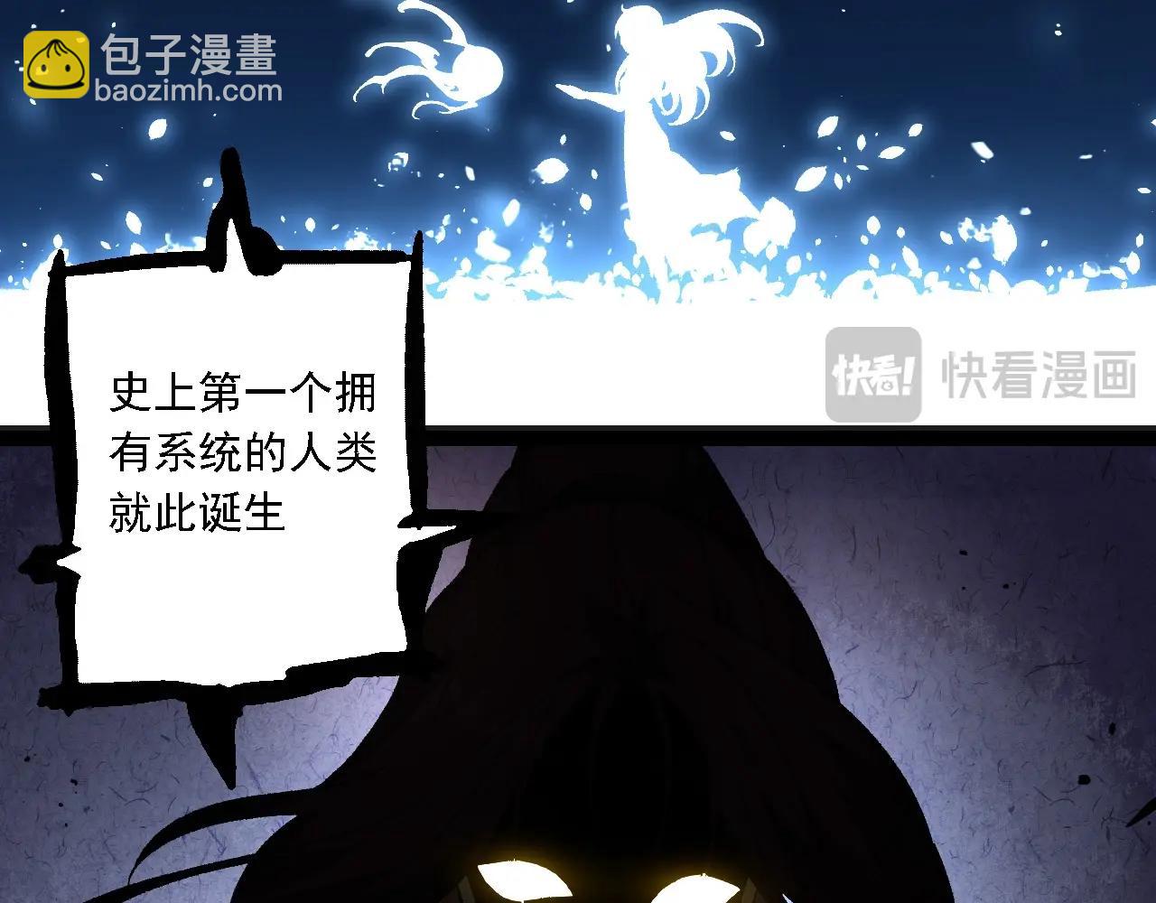 第236话 十二万九千六百年之前105