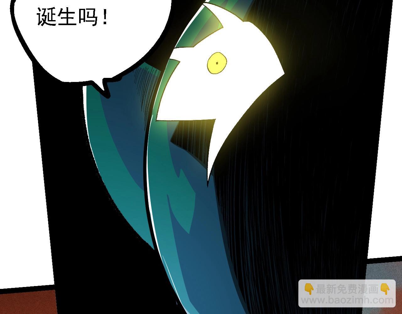 第236话 十二万九千六百年之前109