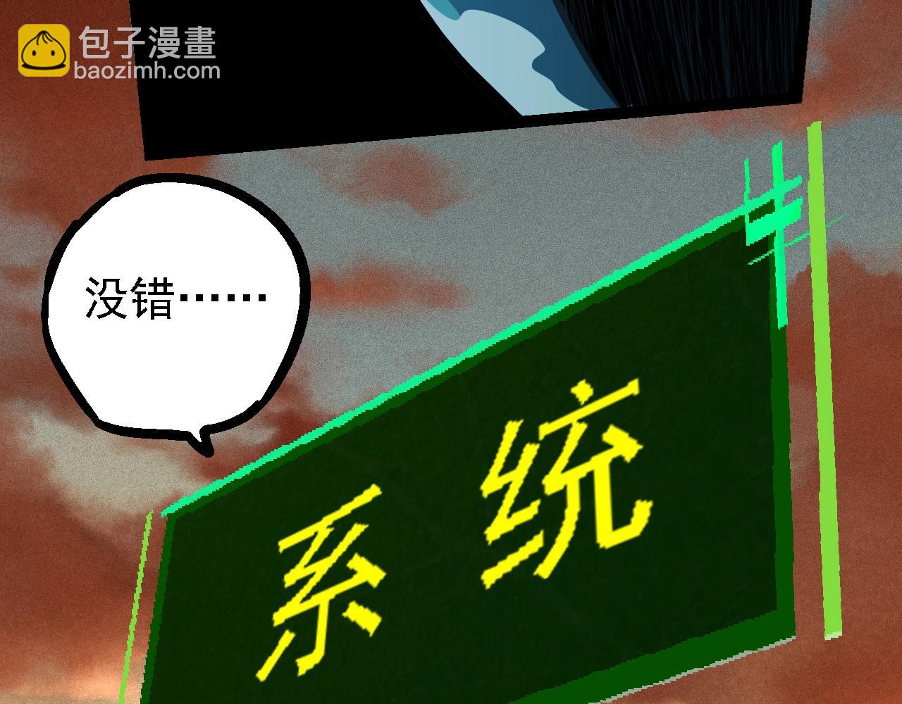 第236话 十二万九千六百年之前110