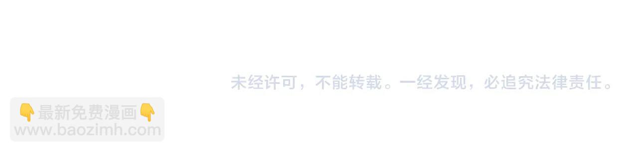 第236话 十二万九千六百年之前112