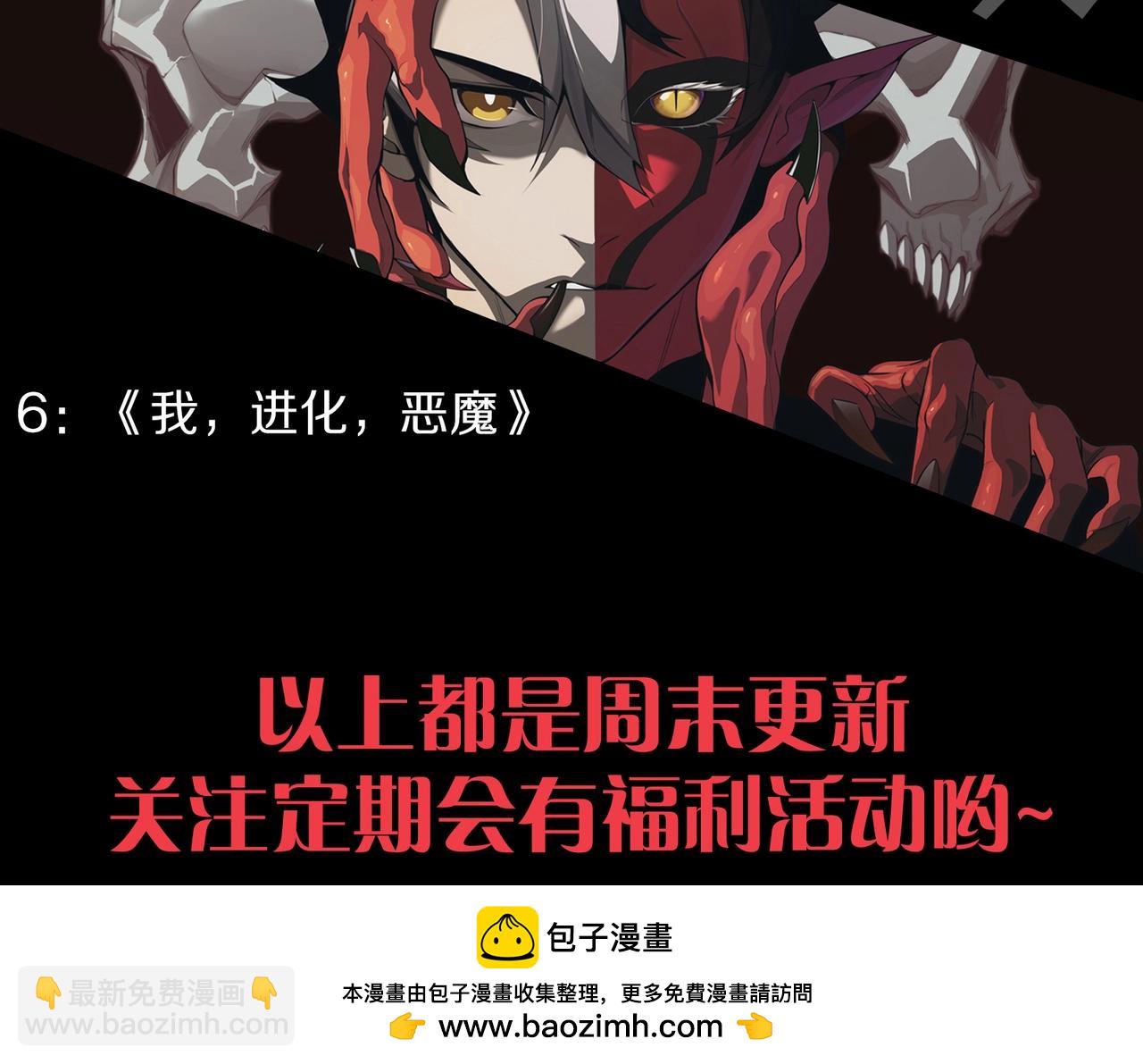第236话 十二万九千六百年之前119