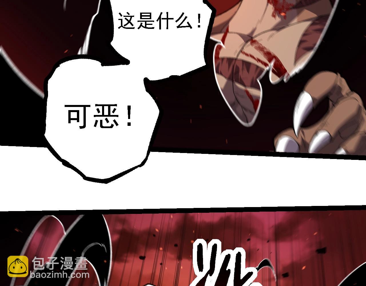 第236话 十二万九千六百年之前15