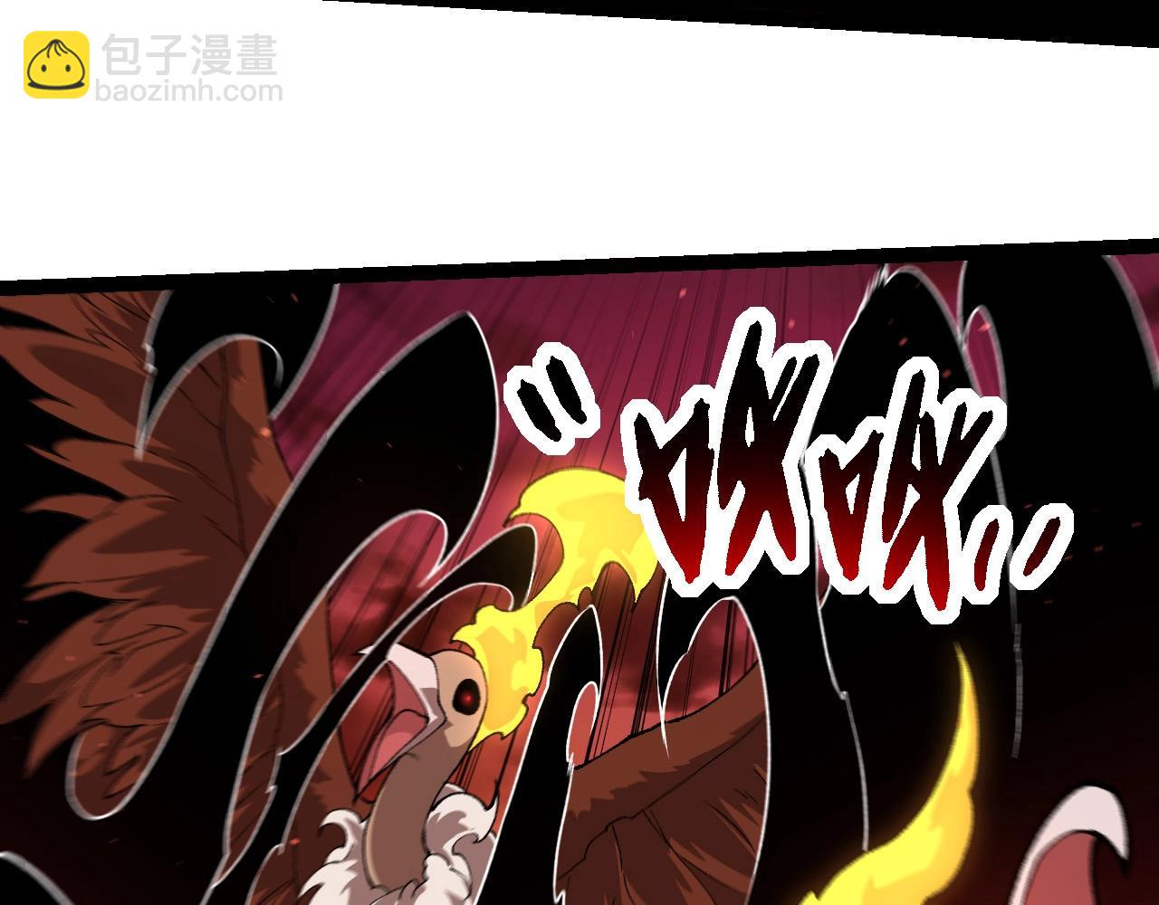 第236话 十二万九千六百年之前17