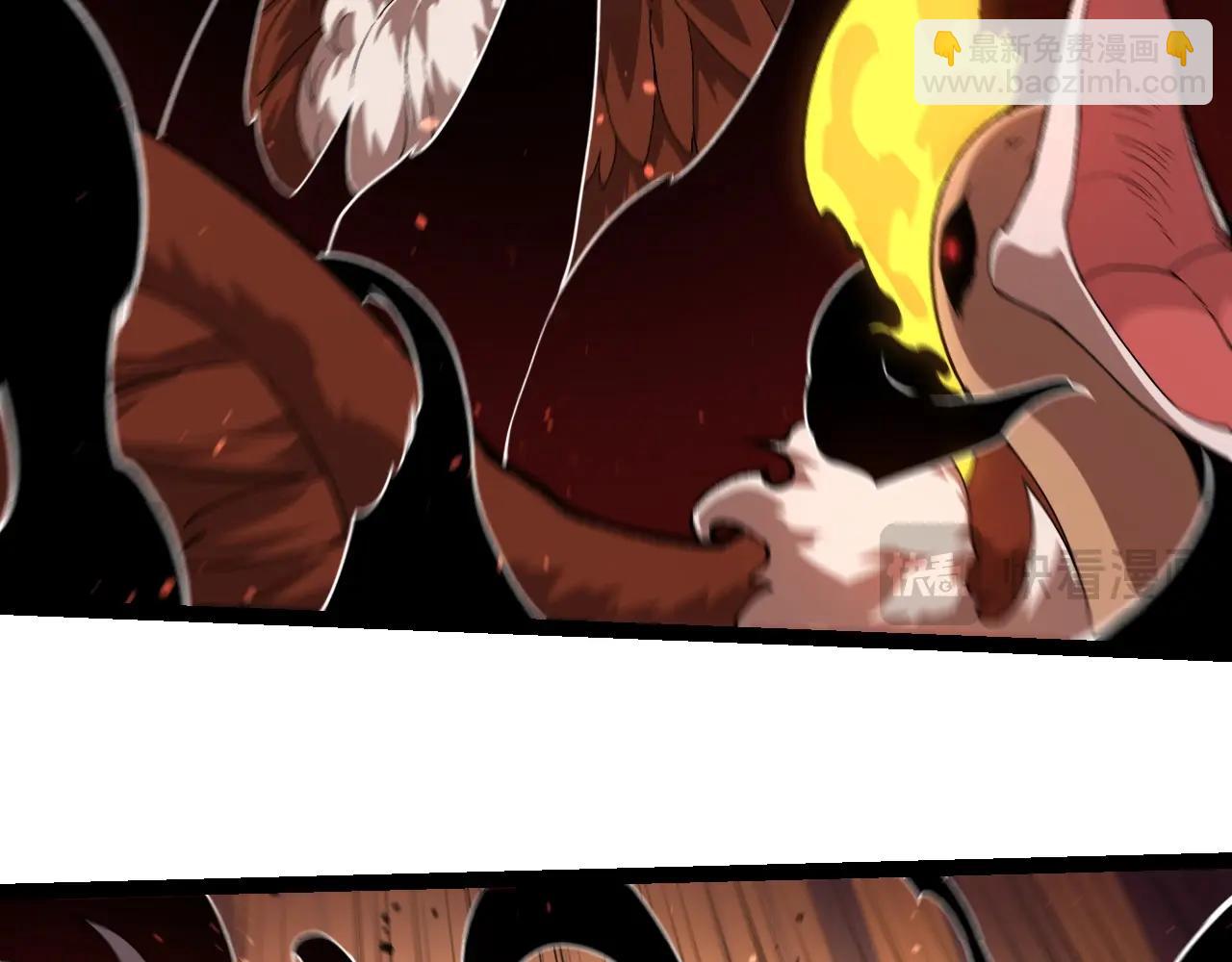 第236话 十二万九千六百年之前18